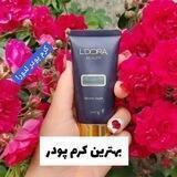 محصولات مراقبتی و زیبایی