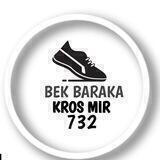 Kros Mir 👟👟👟