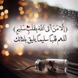 رسالـ💌ـة لقلبـღـك