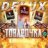 ТОВАРОЧКА PRO