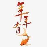 传奇