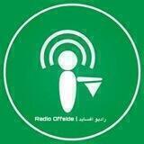 رادیو آفساید|RadioOffside