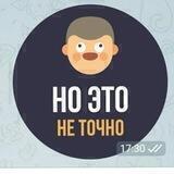 Рабочий чат