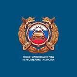 Госавтоинспекция Полк ДПС УМВД России по г.Казани