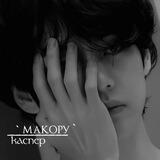 🎸 бᴧᴏᴦ Кᴀᴄᴀ. 🕸