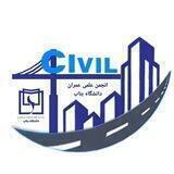 انجمن علمی مهندسی عمران