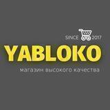 Часы Наушники iPhone - Ростов, РФ