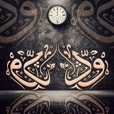 قناة ود للصف الأول والثاني ابتدائي