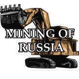 ГОРНАЯ ПРОМЫШЛЕННОСТЬ