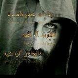 عبارات شموخ قاهره👌 ✍