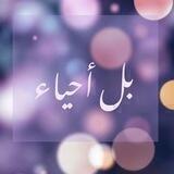 مزارات