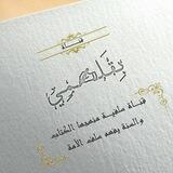 📮إعلانات سلفية📮