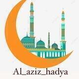 Al_aziz_hadya