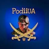 PodiiUA 🇺🇦
