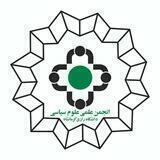 انجمن علمی علوم سیاسی دانشگاه رازی کرمانشاه
