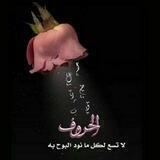 نسائم عطرة