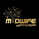 گروه عصر جدید مامایی