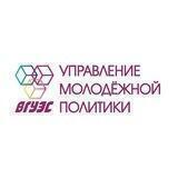 ВГУЭС