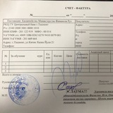 Контракт Рус филологияси группа