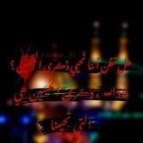 🍃عشاق صاحب الزمان 🍃