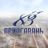 Авиагавань 83