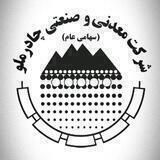 تصاویر چادرملو