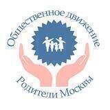 🕊 Родители ЦАО за очное образование