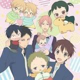 School Babysitters : Gakuen Babysitters