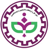 دفتر كاشف دانشگاه صنعتى شريف