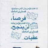 من هنا وهناك