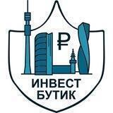 ИнвестБутик — Инвестиции в недвижимость