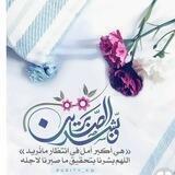 ؏ــطـر الـجـنــهۂ♡