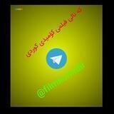 فیلمی کومیدی کوردی