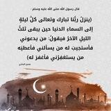 📖 صفحات القرآن الكريم 📖