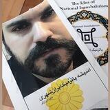 کاوه ایران‌فرّ