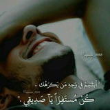 إنسان من عصر آخر