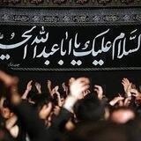 حُســـــِین جْان 🍃