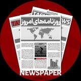 کیوسک خبری تسنیم