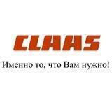 Uz CLAAS Agro