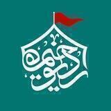 رادیو خیمه