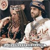 مجابر صنعانيه