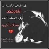 ســــنابل مـكـ💔ـسـور‌‏هہ