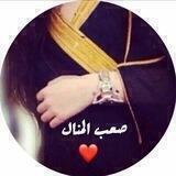 بوح صـعب المـنال ♕‏🇸🇦