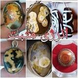 انرژی مثبت وفروش سنگهای انرژی زا