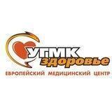 УГМК-Здоровье