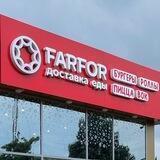 Керчь доставка роллы пицца- Farfor Kerch Фарфор Керчь
