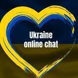 Україна Online Чат 🇺🇦