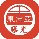 东南亚交流群-ceo温暖☀️