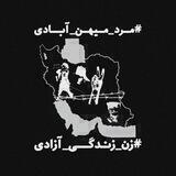 بیهودگی...!