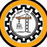 نشریه عمران شریف